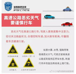上海市公安局交通警察总队互联网交通安全服务管理平台